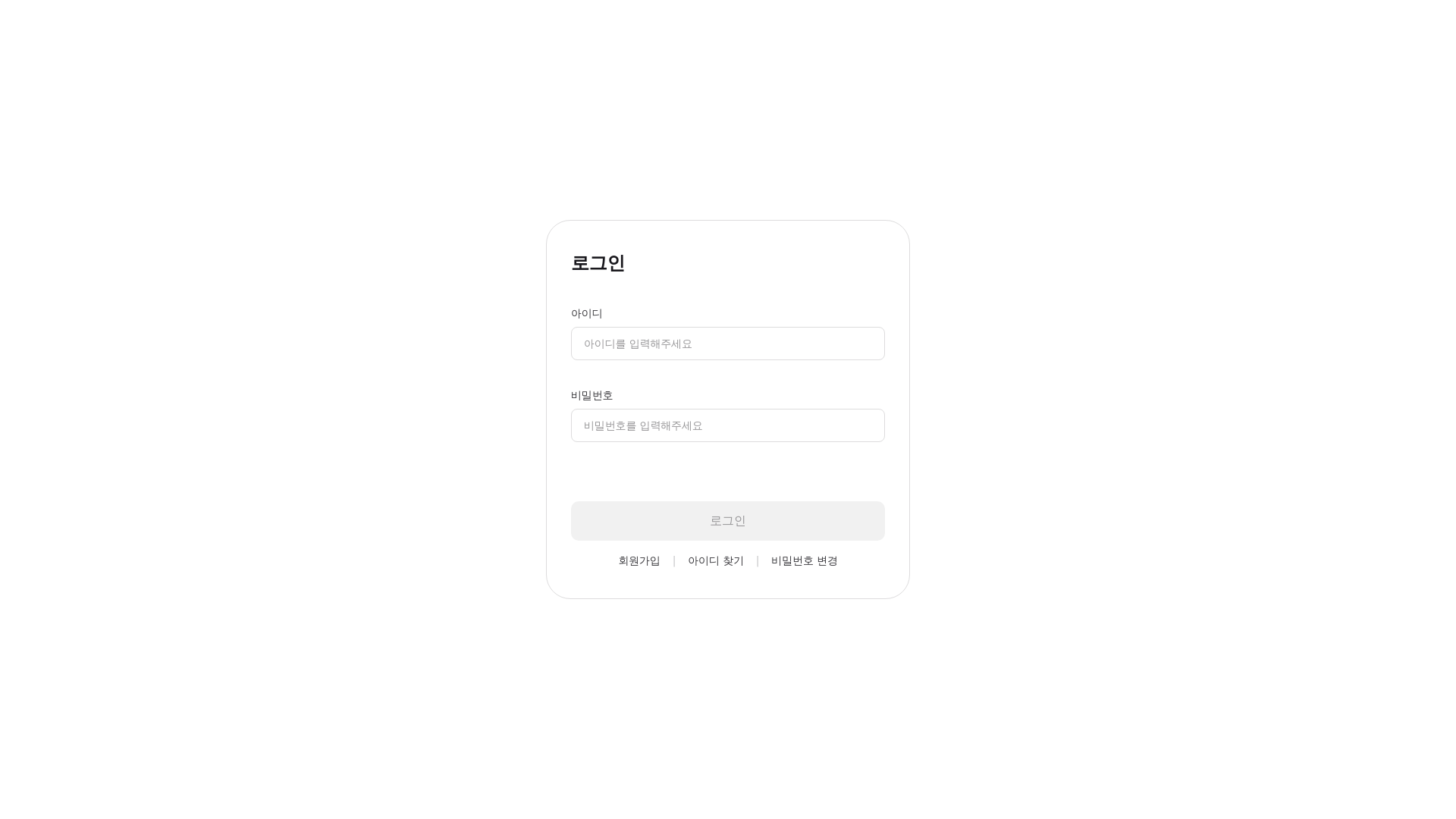 website screenshot of https://mceasy.kr/