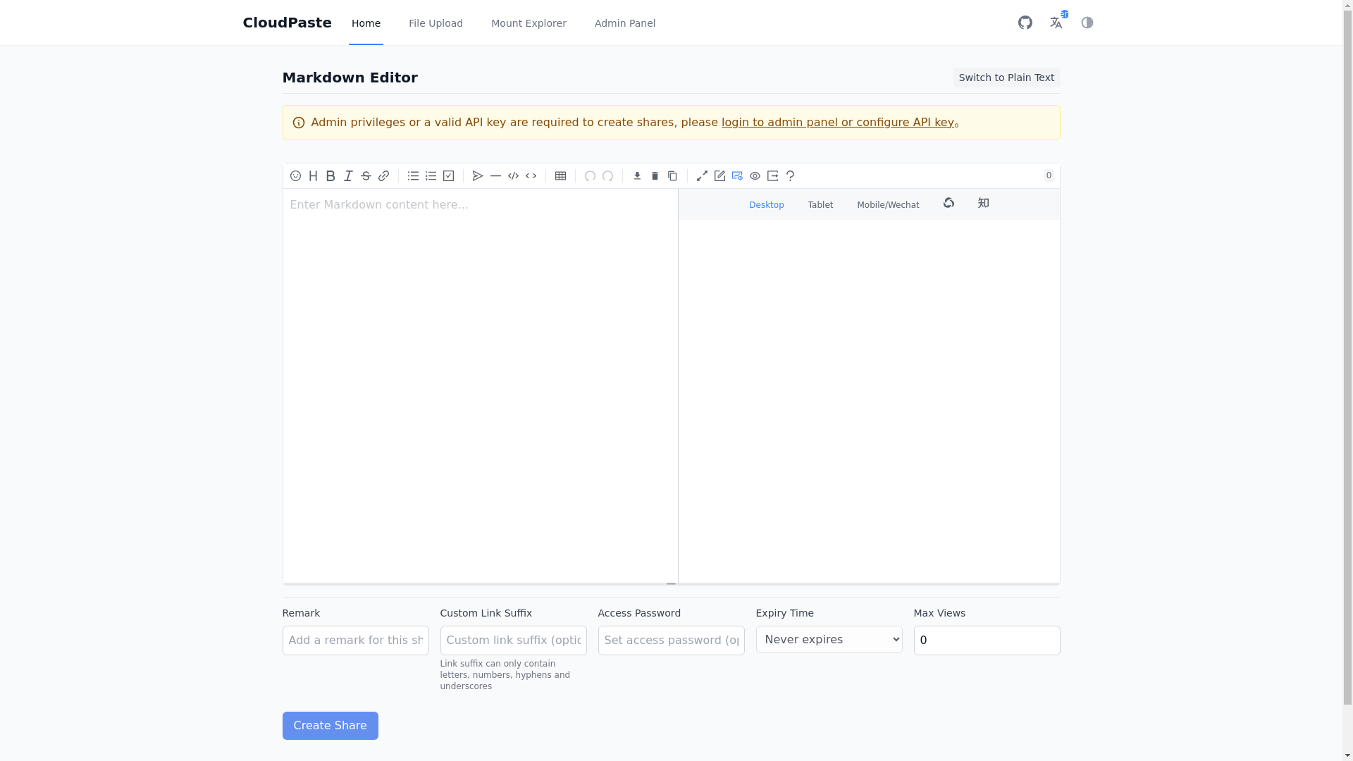 website screenshot of https://cloudpaste-frontend-c0w.pages.dev/