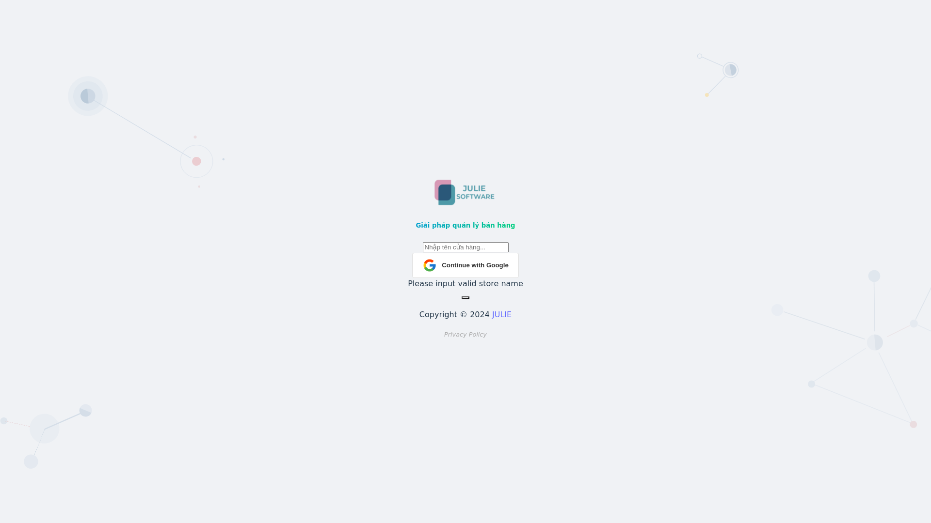 website screenshot of https://julie-auth-web.pages.dev/