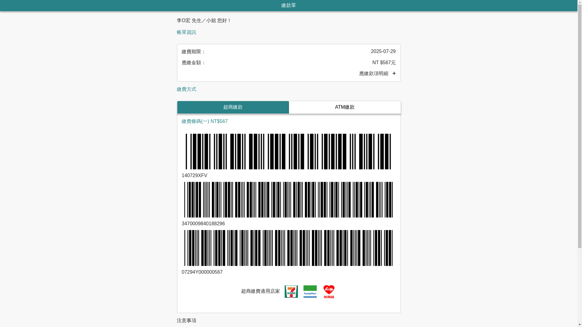 website screenshot of http://hf7.tw/7/k1r1f1