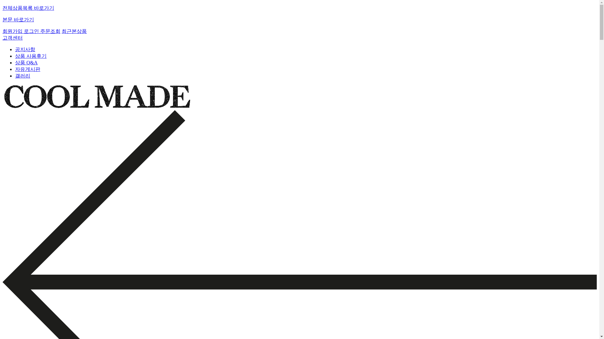 website screenshot of https://coolmade.store/