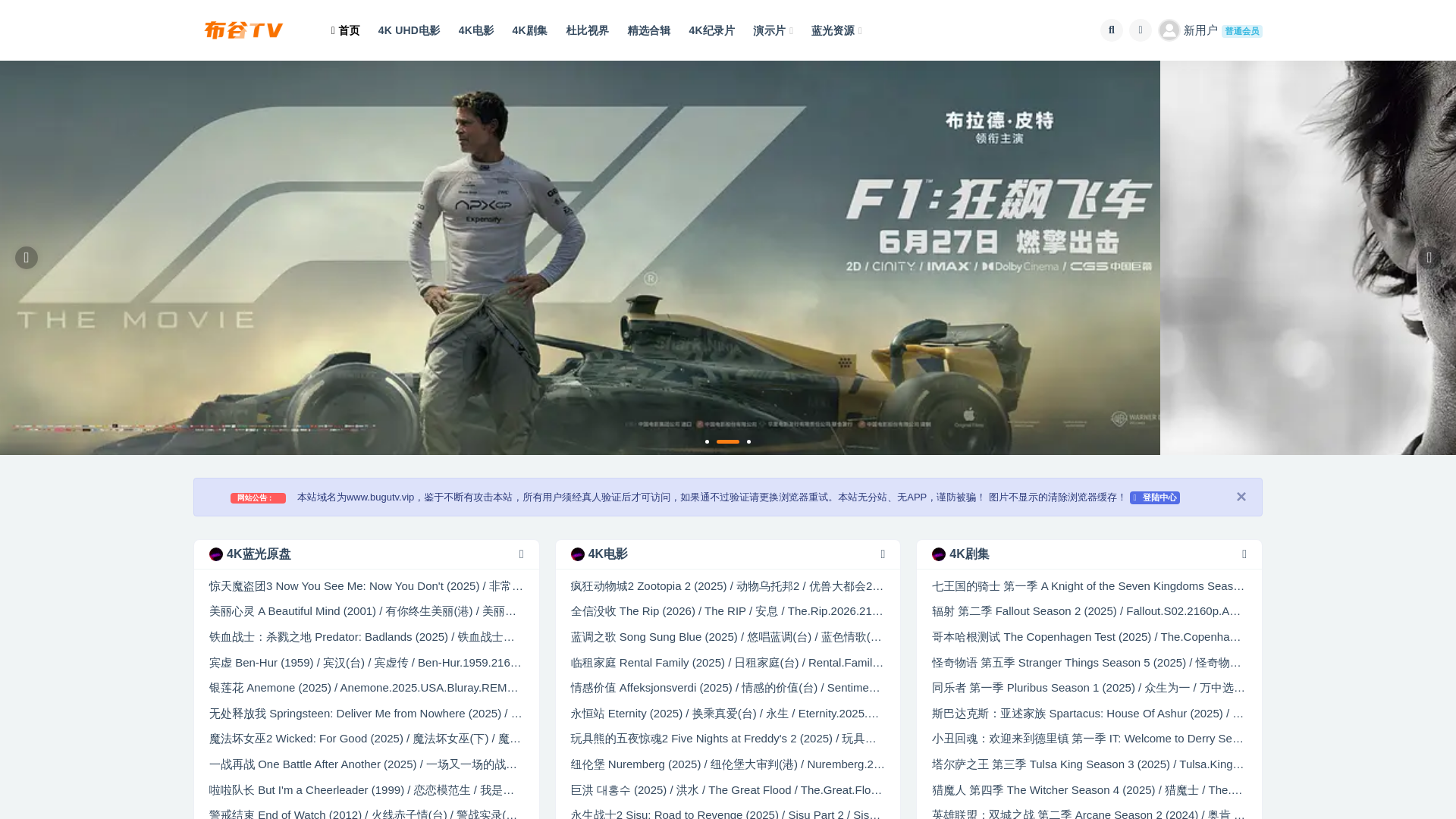 website screenshot of https://himove-2026.pages.dev/