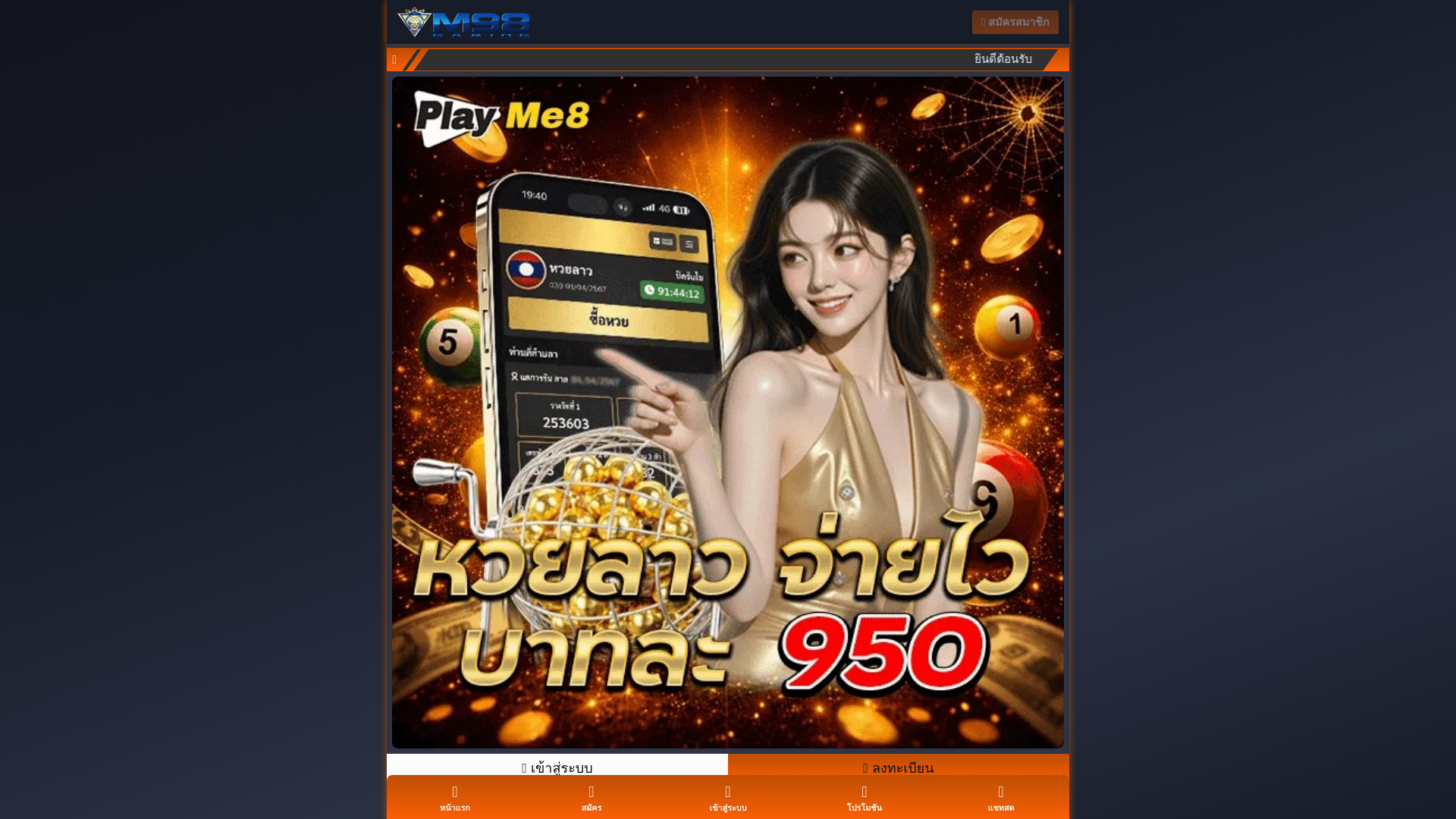 website screenshot of https://kc9-wkbusiness-direct-web.pages.dev/