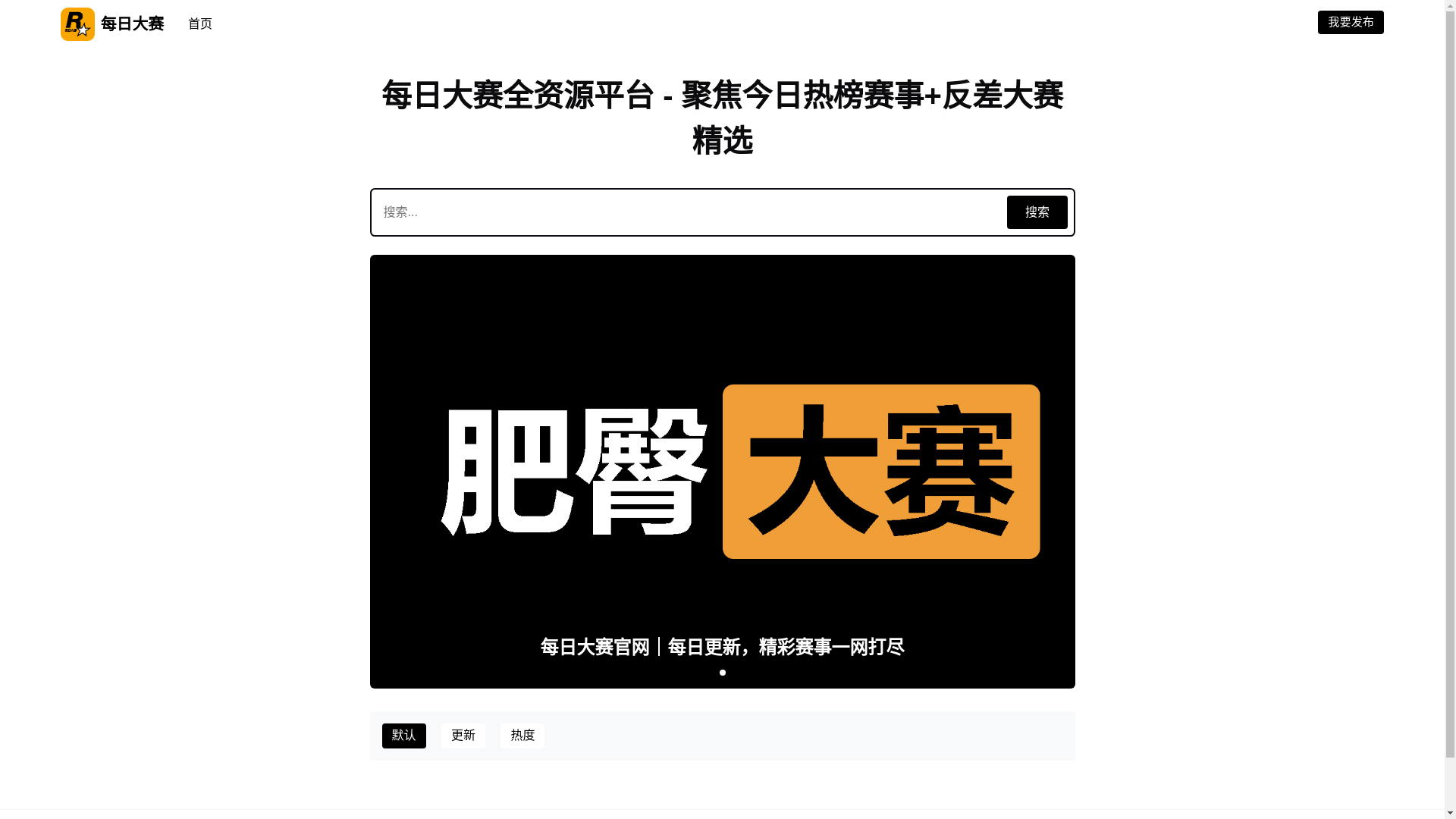 website screenshot of https://dailycontest-official.com/