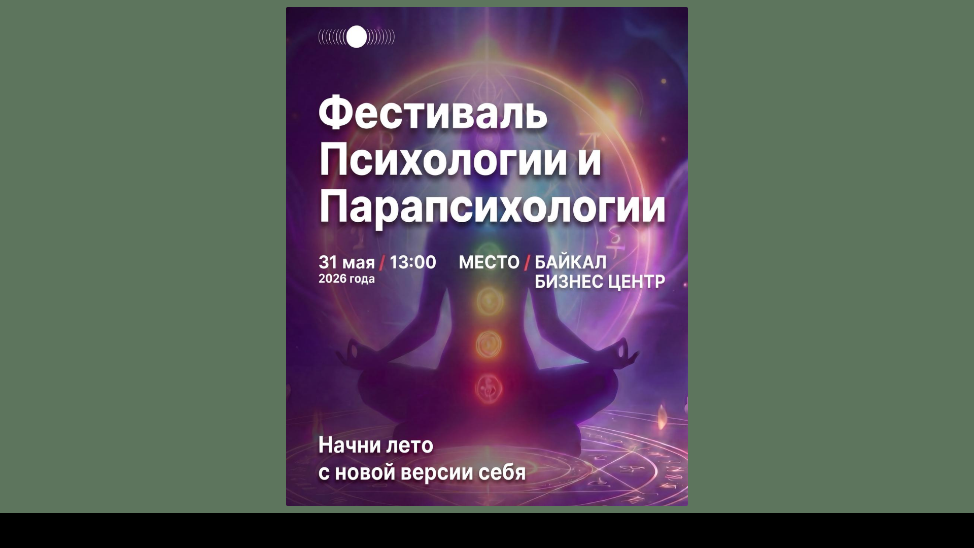 website screenshot of https://happyfest.pro/