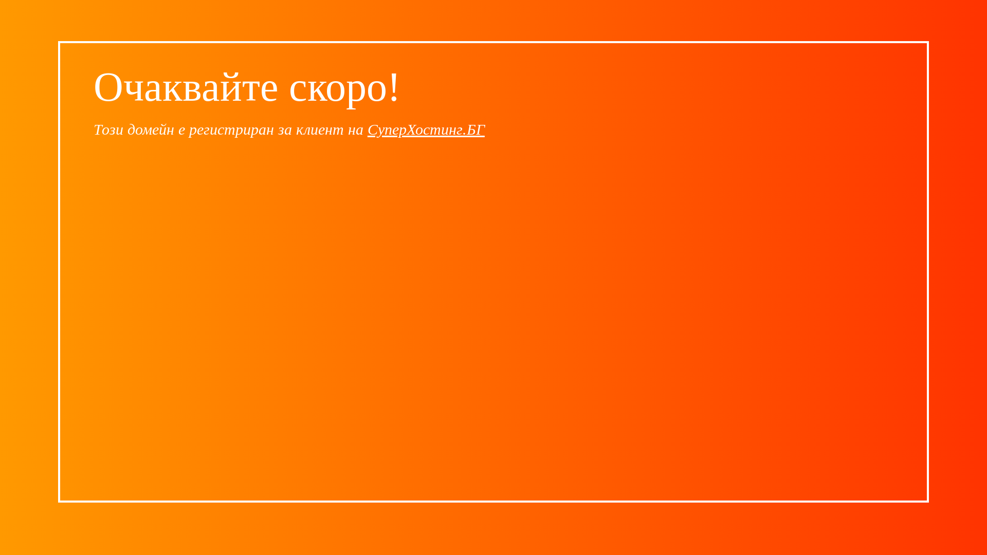 website screenshot of https://valmontestates.com/
