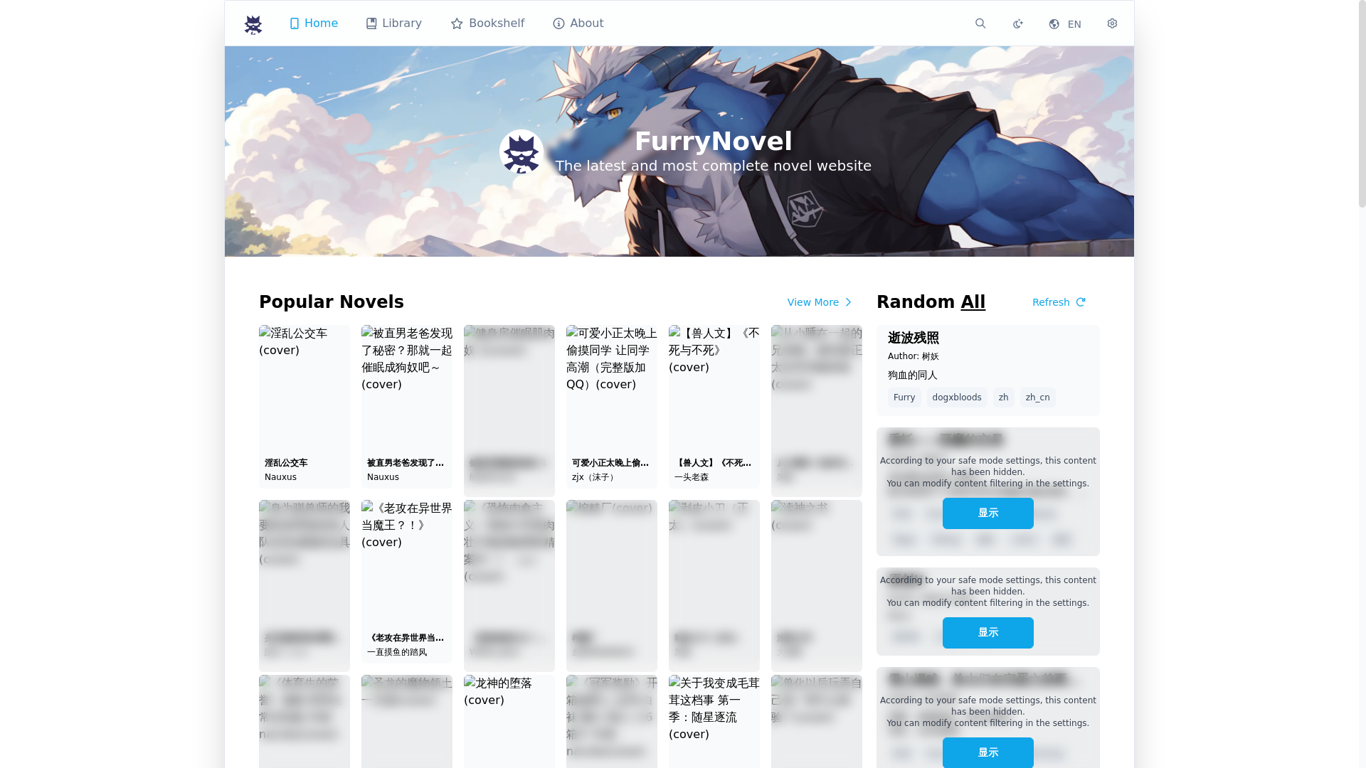 website screenshot of https://furrynovel-reader.pages.dev/