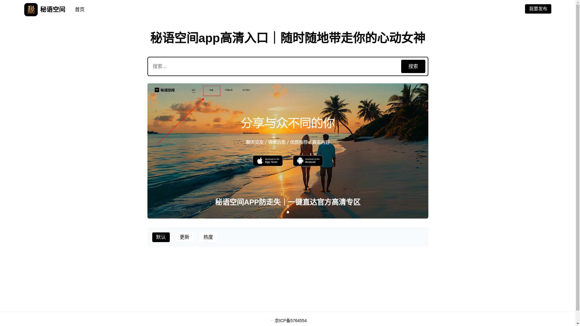 website screenshot of https://miyuspace-zg.com/
