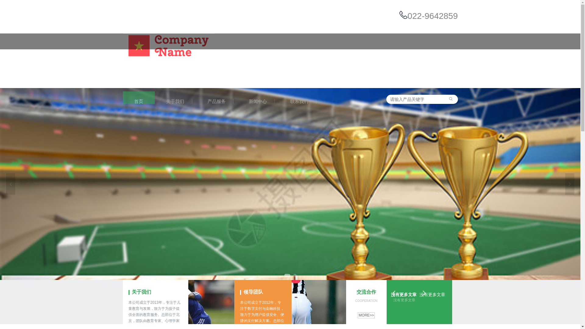 website screenshot of https://zhcn-chinese-xingkongyule.com/