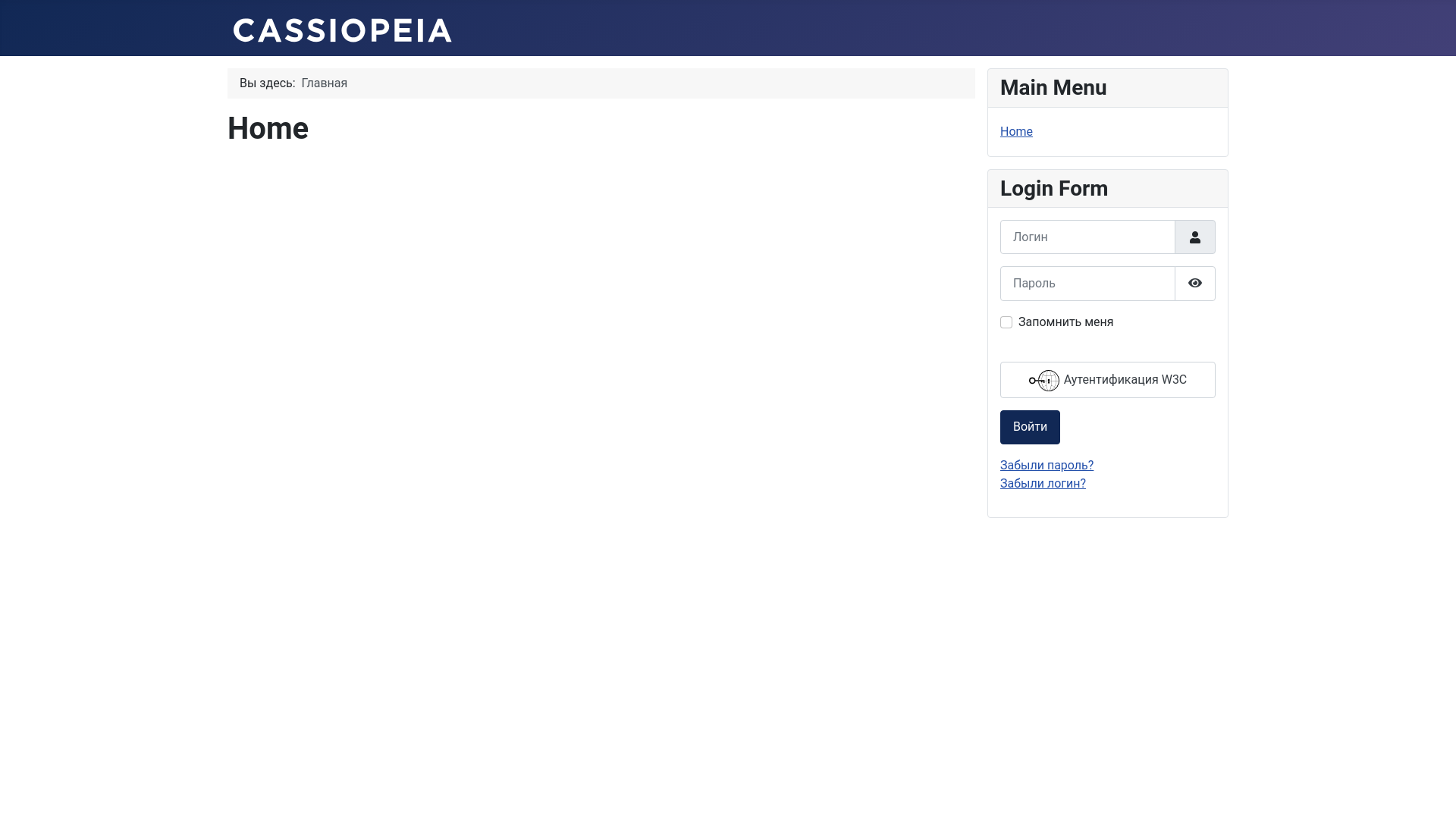 website screenshot of https://kipiatmn.ru/