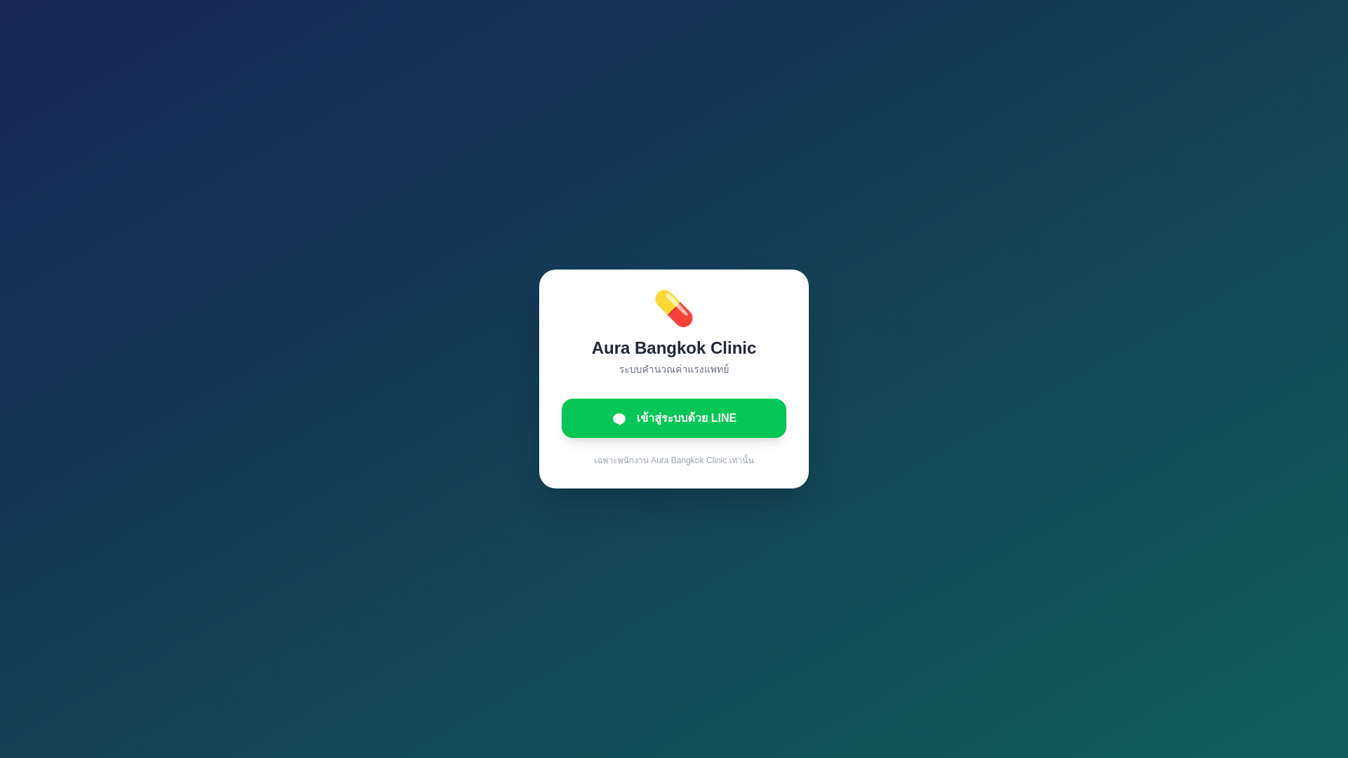 website screenshot of https://ethictherapist.org/