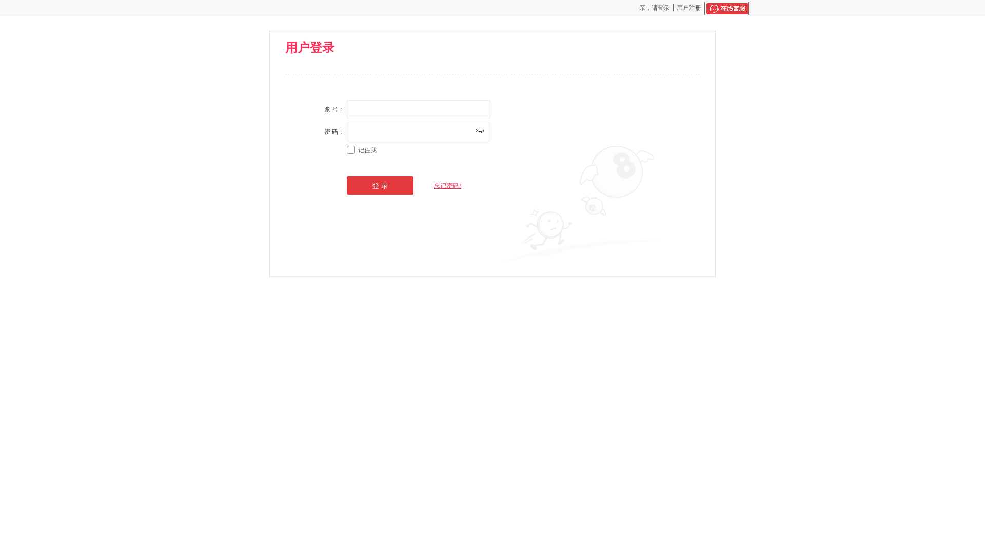 website screenshot of https://qbd8duscqe.qpon/