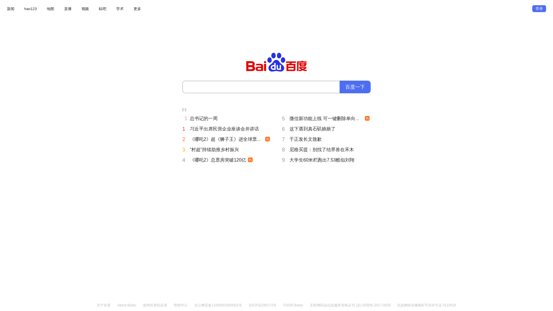 website screenshot of https://hunhk-2025-vl.pages.dev/