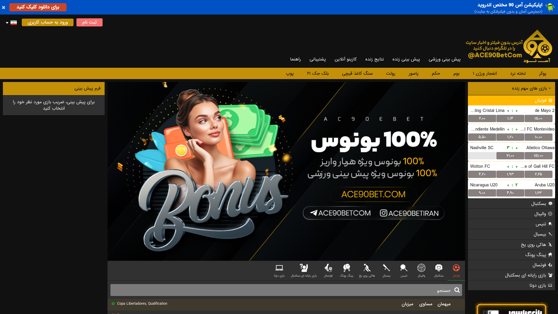 website screenshot of https://hq50ir137oikih7uteql.com.es/