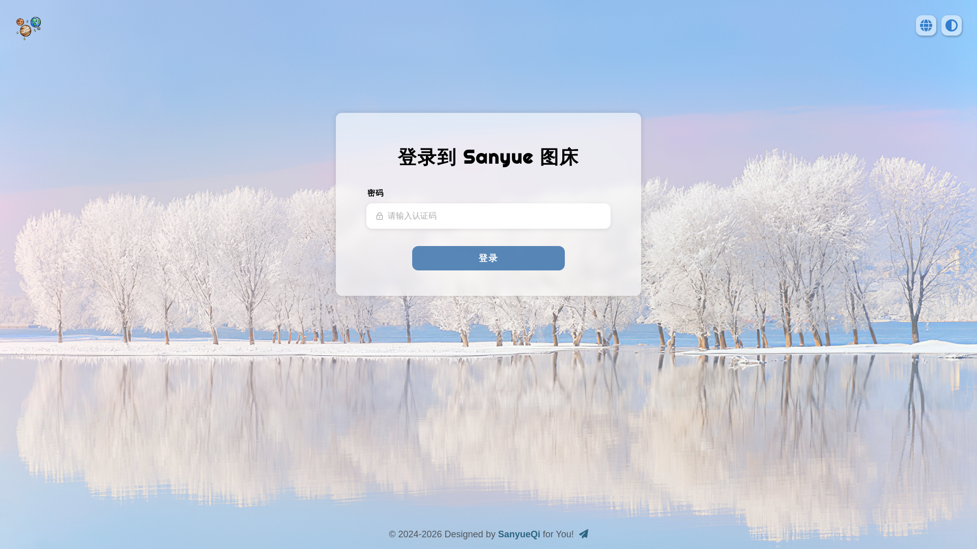 website screenshot of https://cloudflare-imgbed-694.pages.dev/