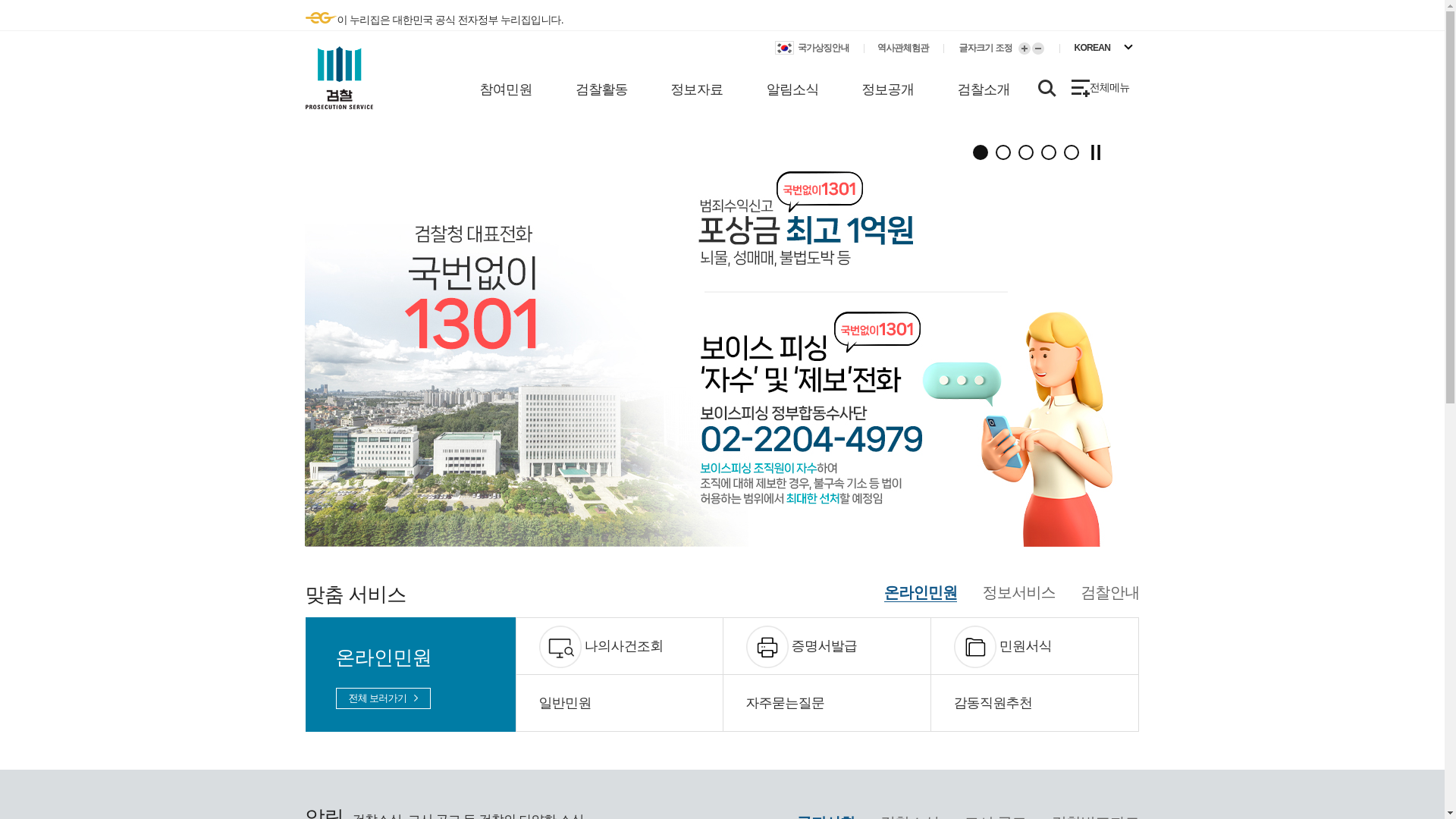 website screenshot of https://xn--48-h52i76tojk8npjvcv16b.com/