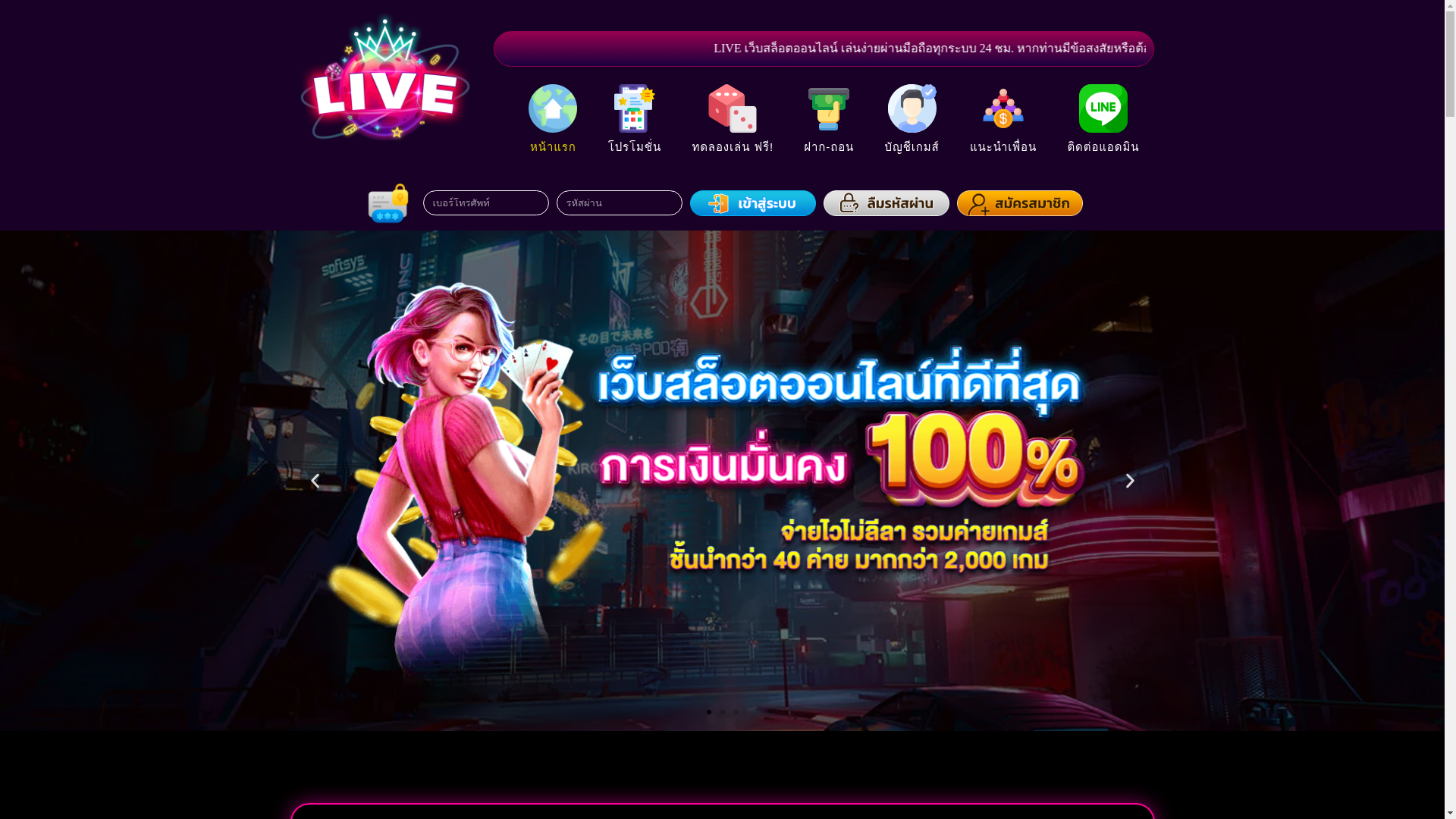 website screenshot of https://live1-plus.com/