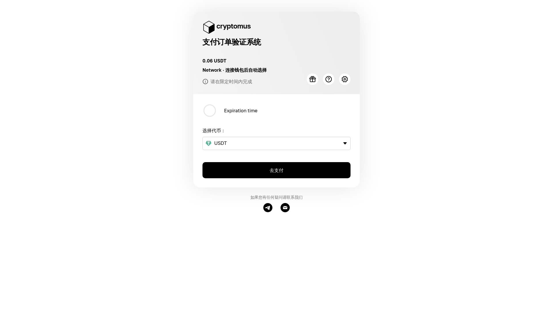 website screenshot of https://cpt34499.top/