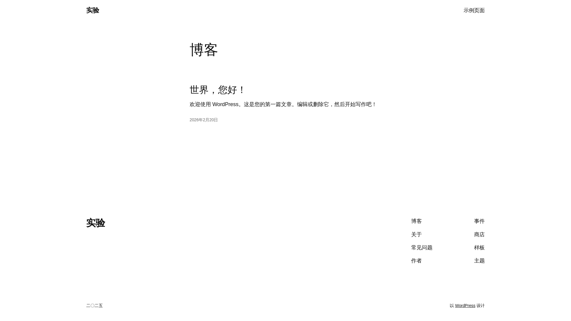 website screenshot of https://yiwanhuimianchisannian.com/