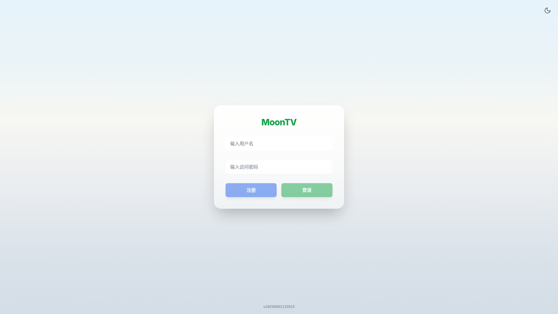 website screenshot of https://moontv-c0k.pages.dev/