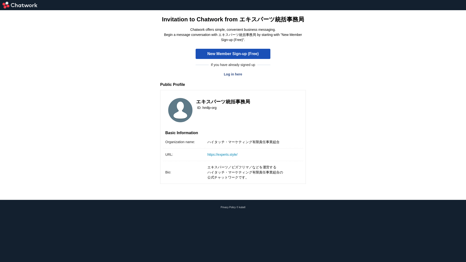 website screenshot of https://service-link.app/n/221/83650278