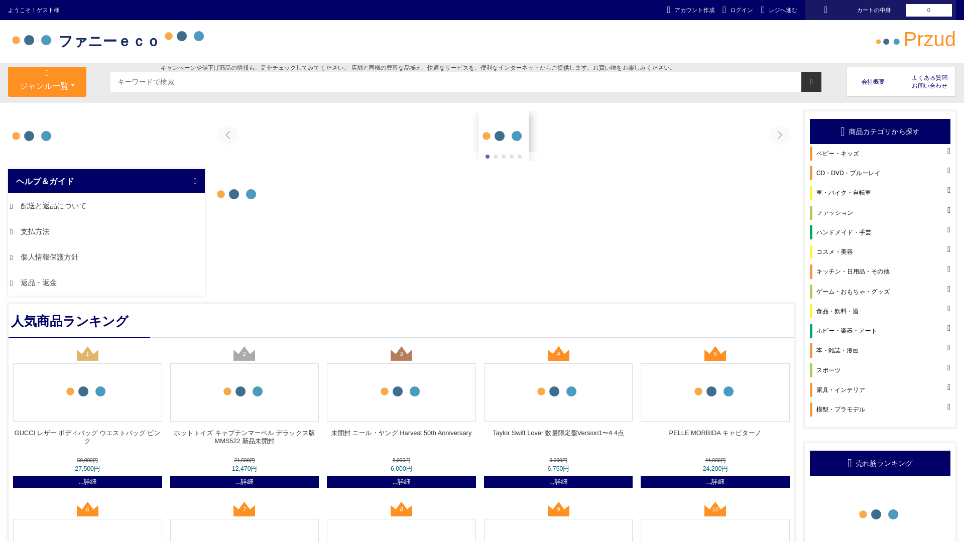 website screenshot of https://przu.dfjfoxec.icu