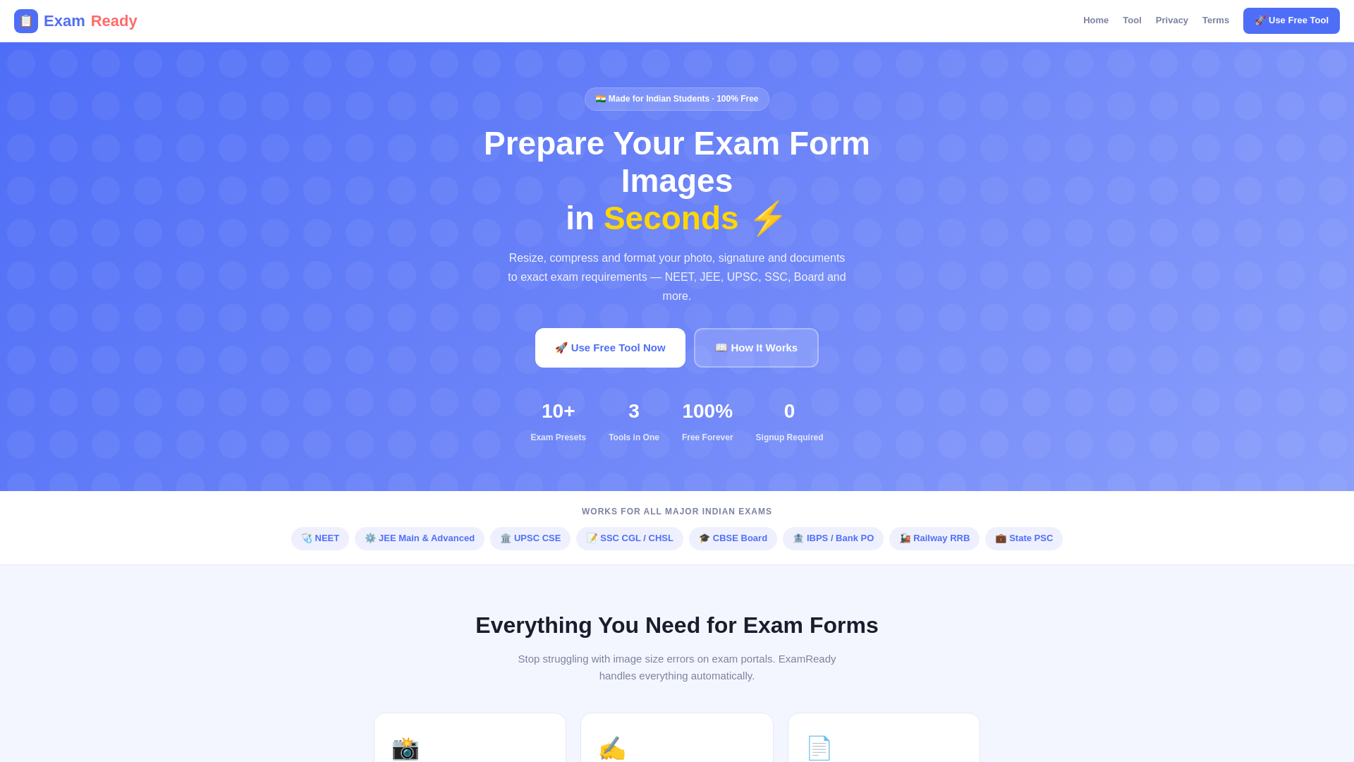website screenshot of https://compresspic.in/