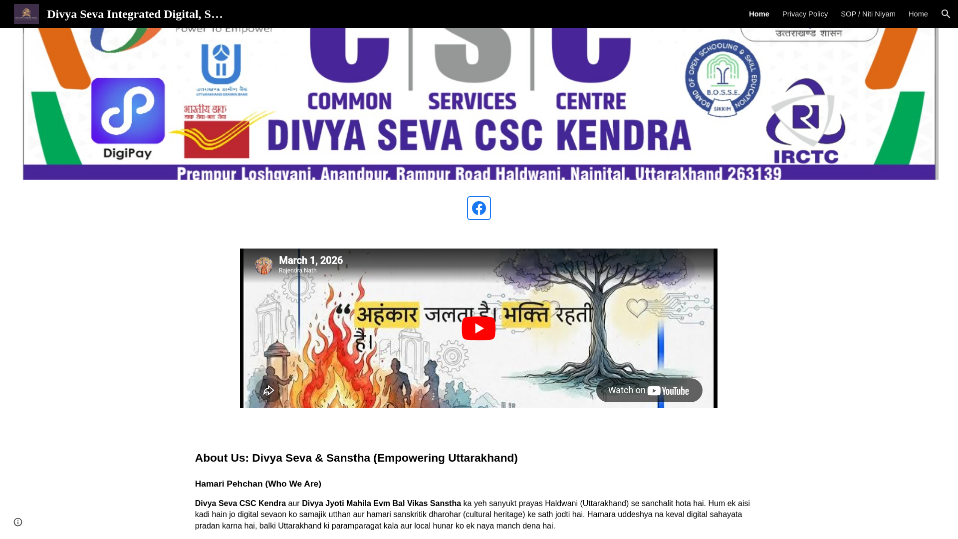 website screenshot of https://shilpshakti.org.in/