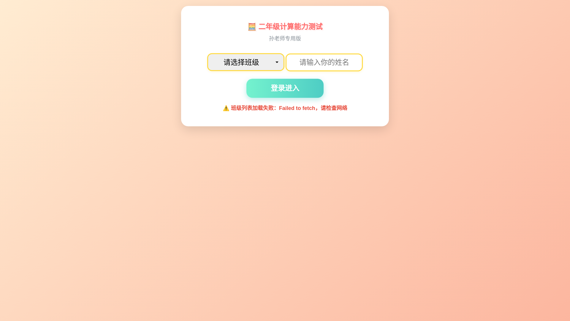 website screenshot of https://pkmath.pages.dev/