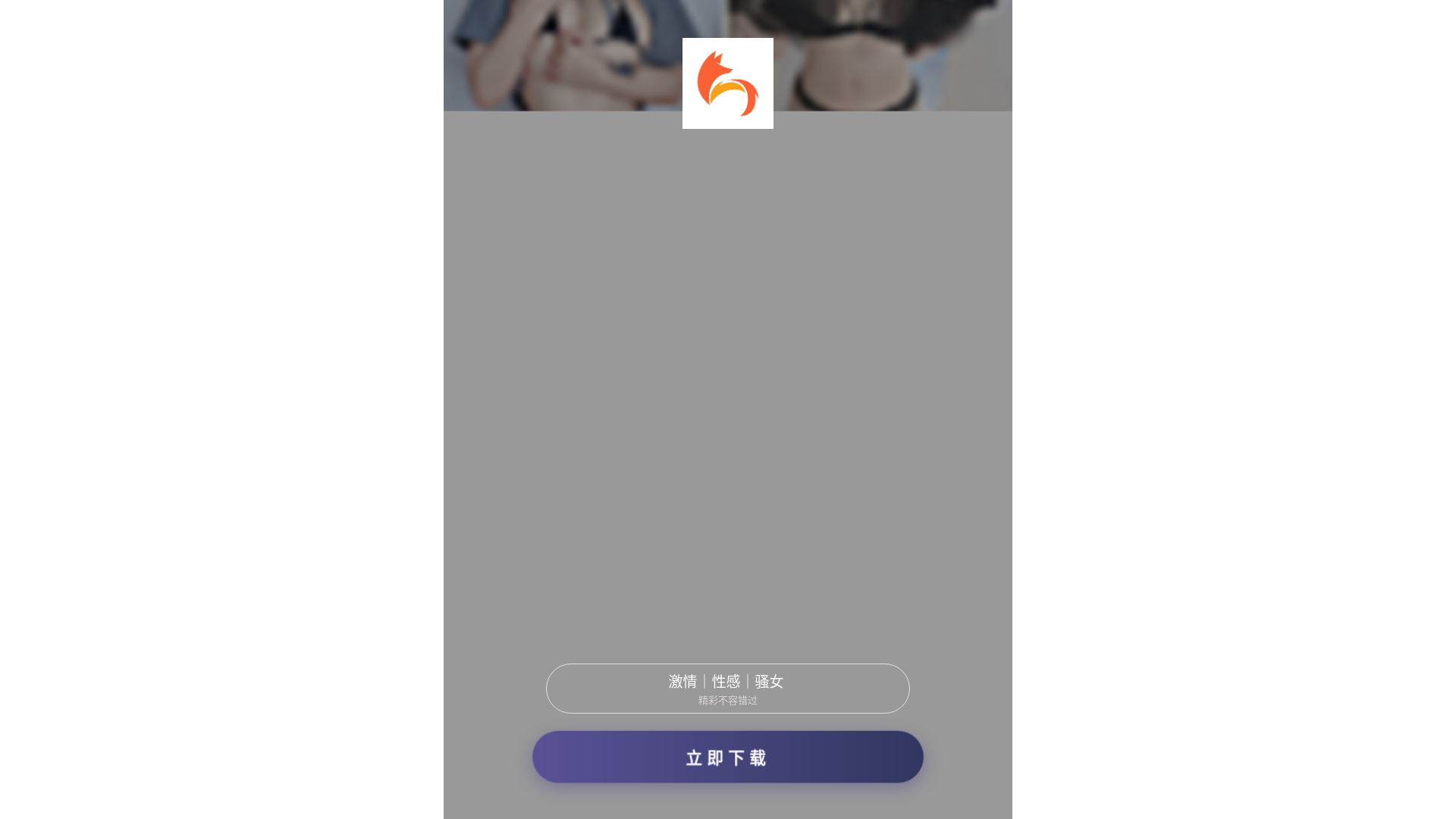 website screenshot of https://lopat.vip/