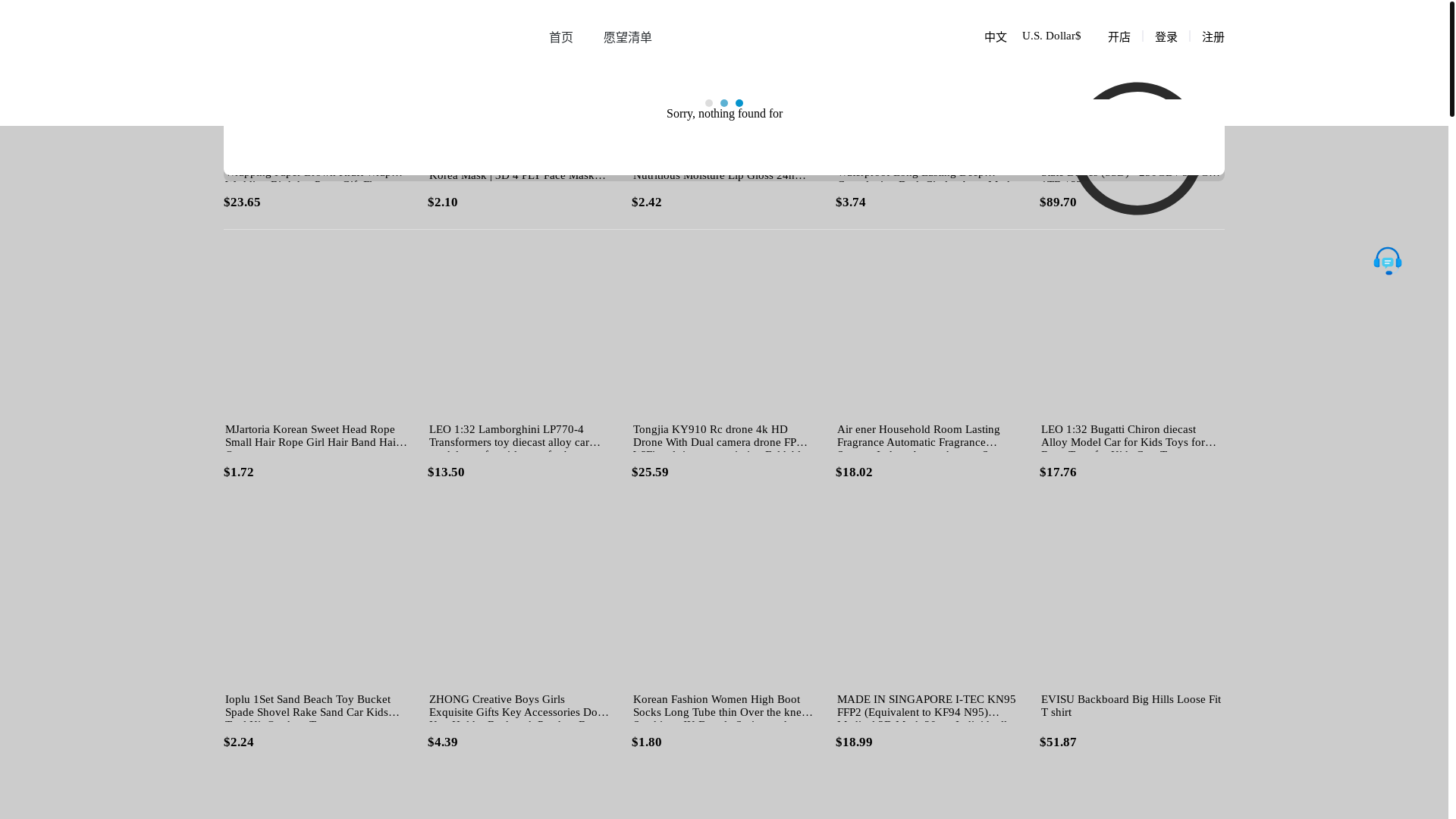 website screenshot of https://tks5195.cc/