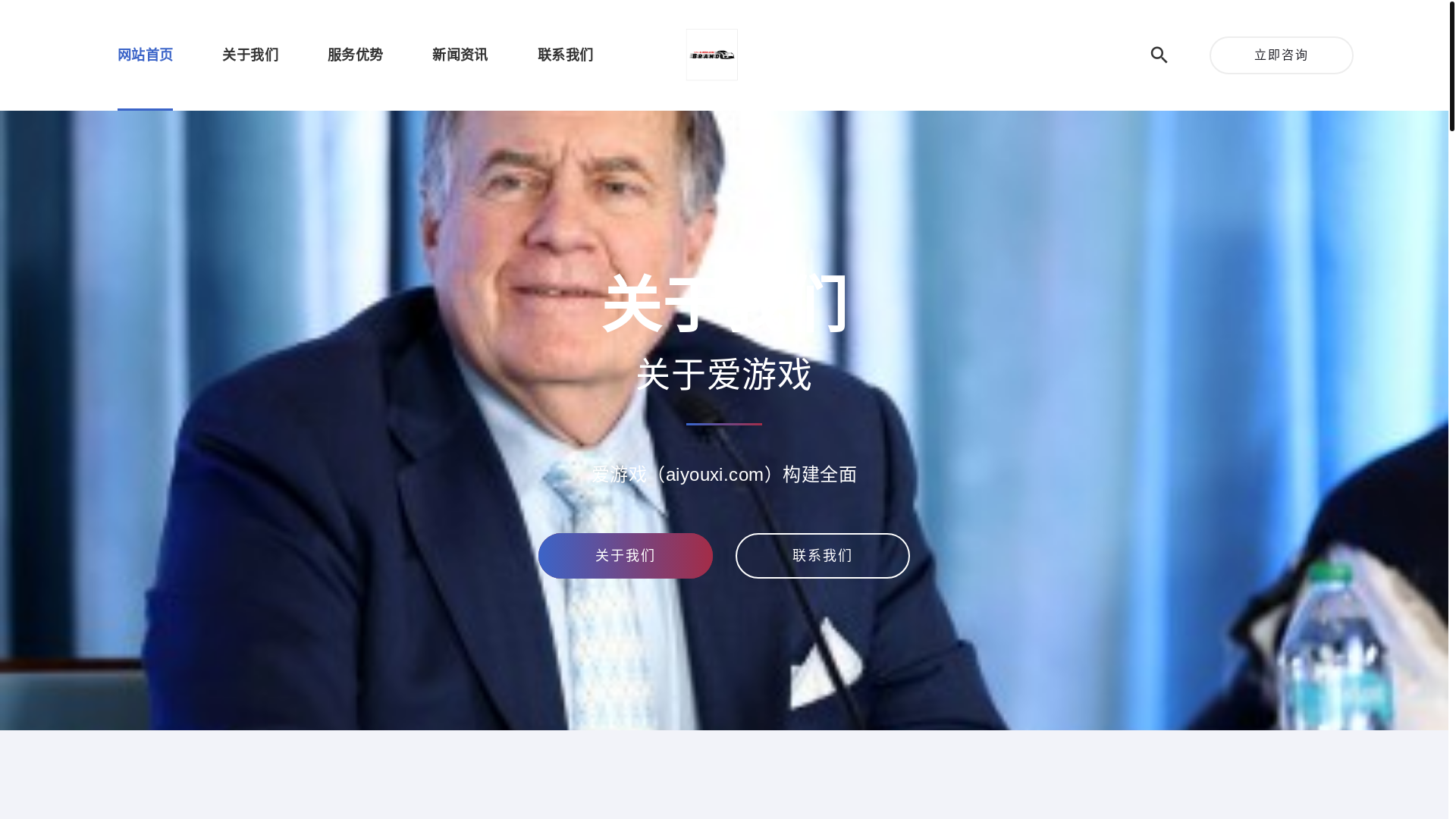 website screenshot of https://zhh-ayxgames.com/