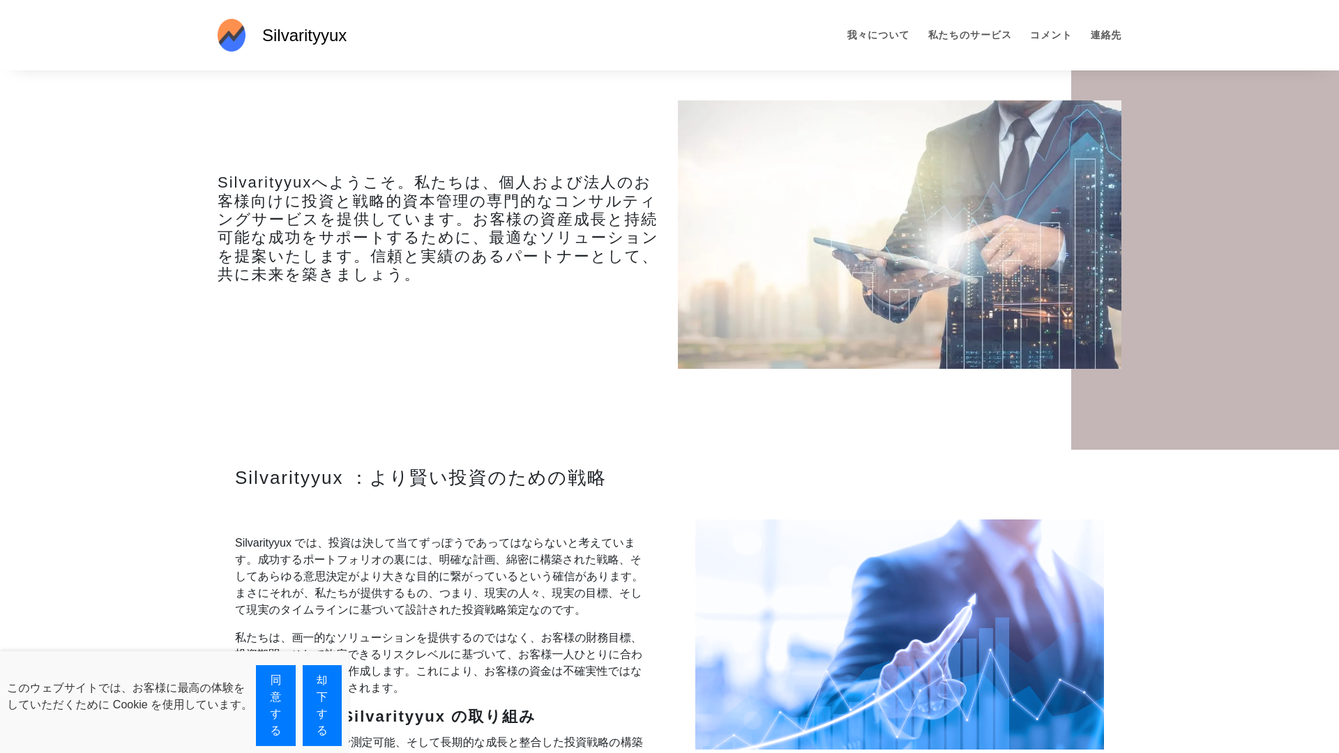 website screenshot of https://getjapanonlinefastnews24.com/