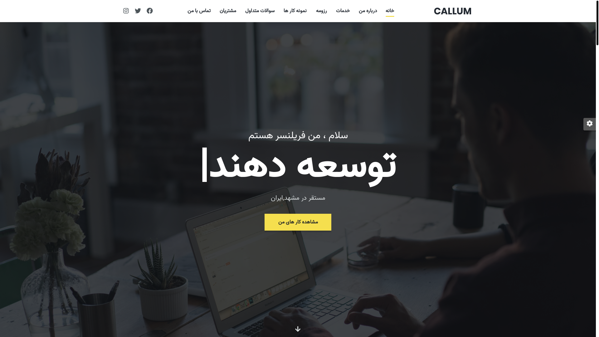 website screenshot of https://teknosam.pages.dev/