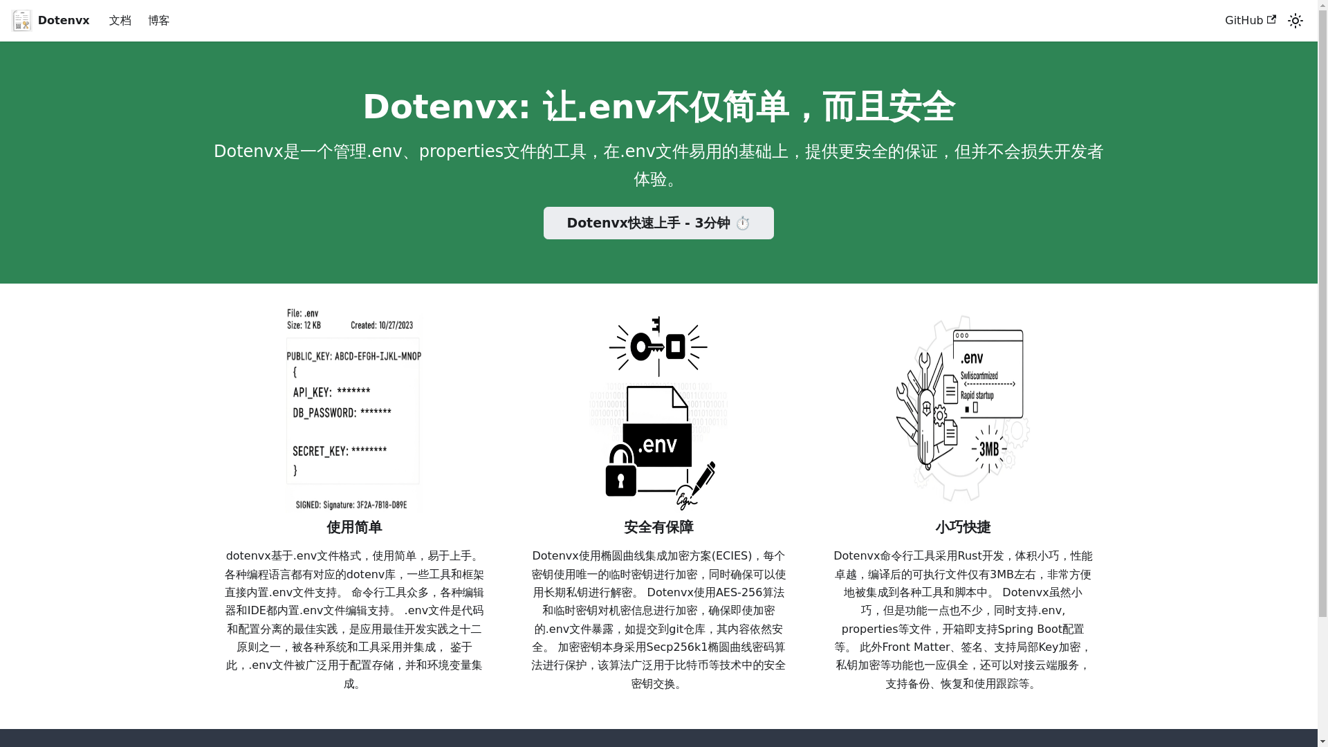 website screenshot of https://dotenvx.pages.dev/