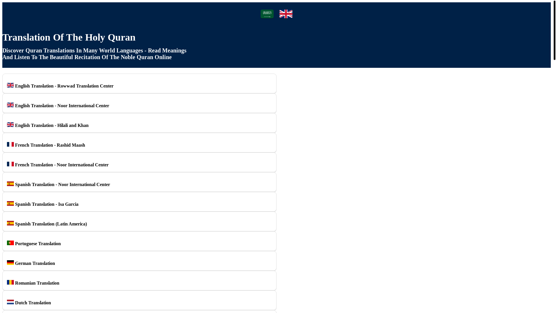 website screenshot of https://quran-translation.infinityfree.me