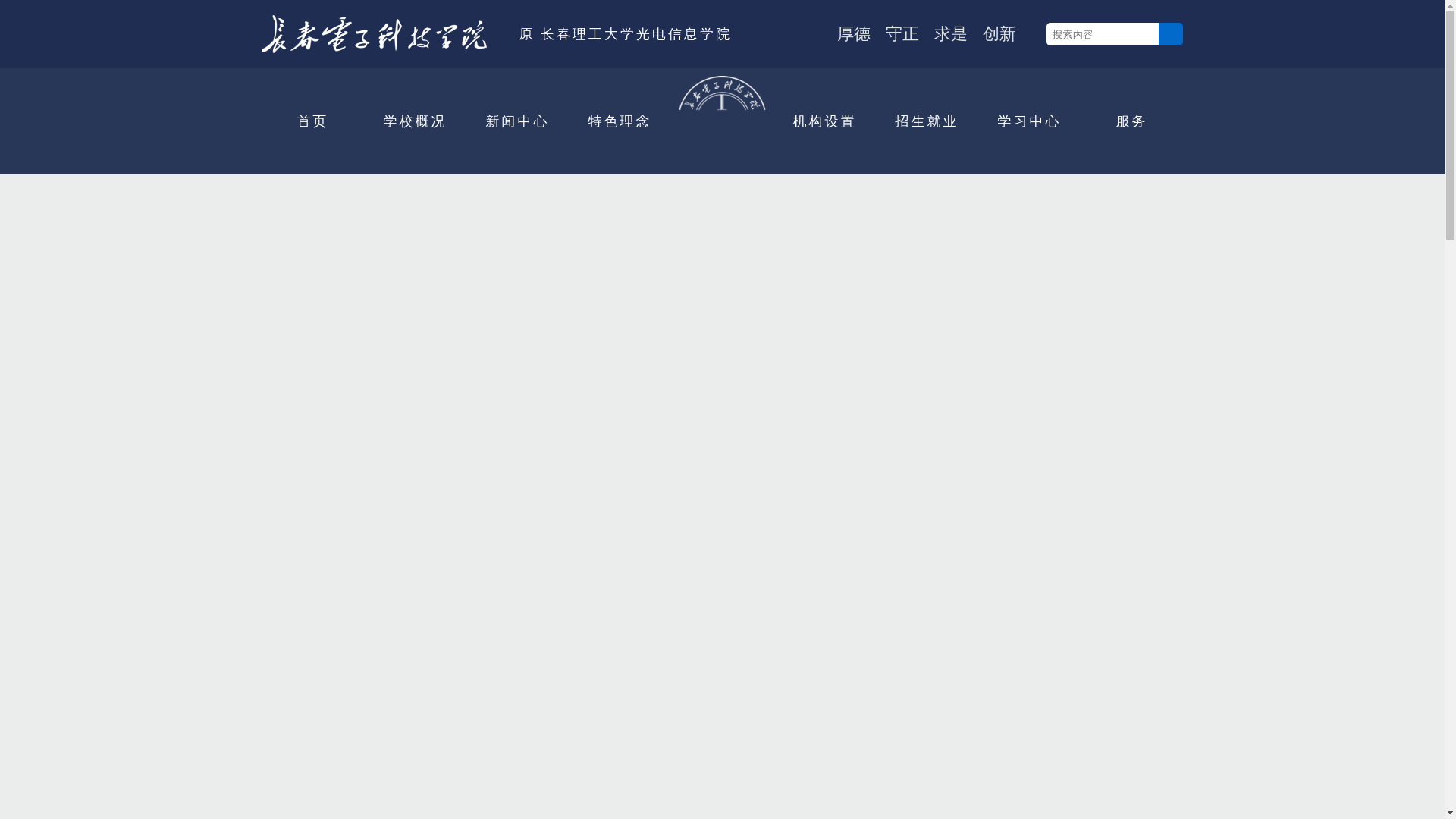 website screenshot of https://test-2n6.pages.dev/
