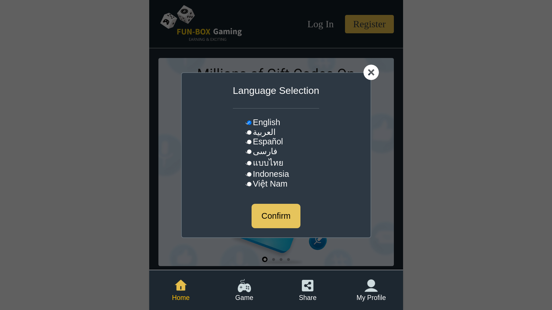 website screenshot of https://www.fun-box.vip/