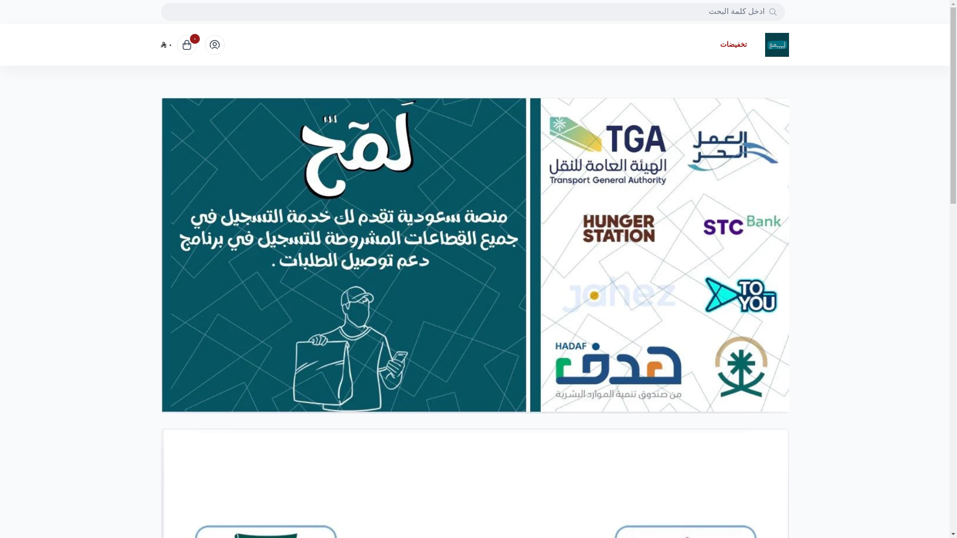 website screenshot of https://lamah-11m.com/