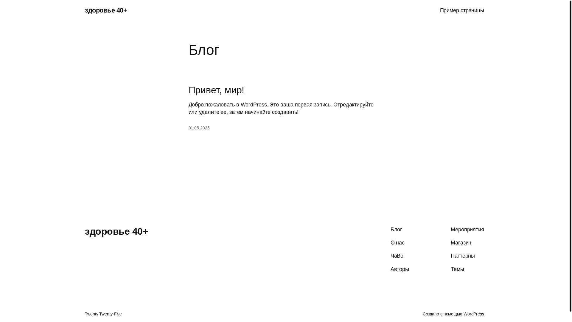 website screenshot of https://89chance.ru/