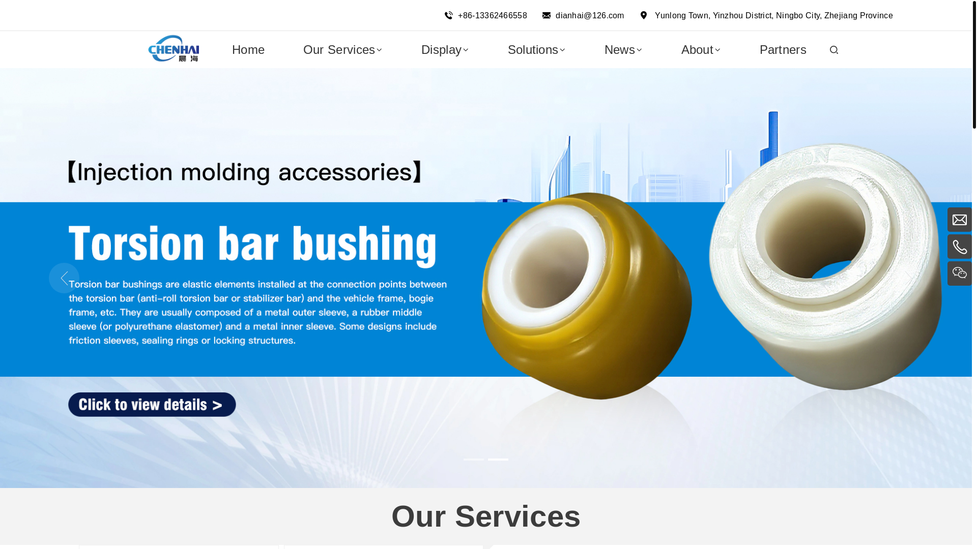 website screenshot of https://nbchenhai.com/