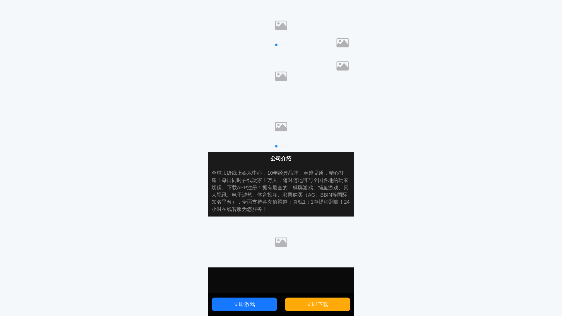 website screenshot of https://rcanq.sbs/