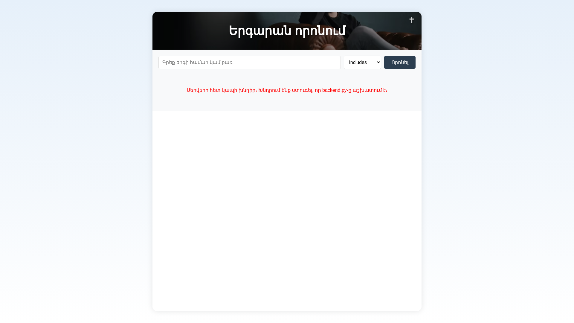 website screenshot of https://ergaran-project.pages.dev/
