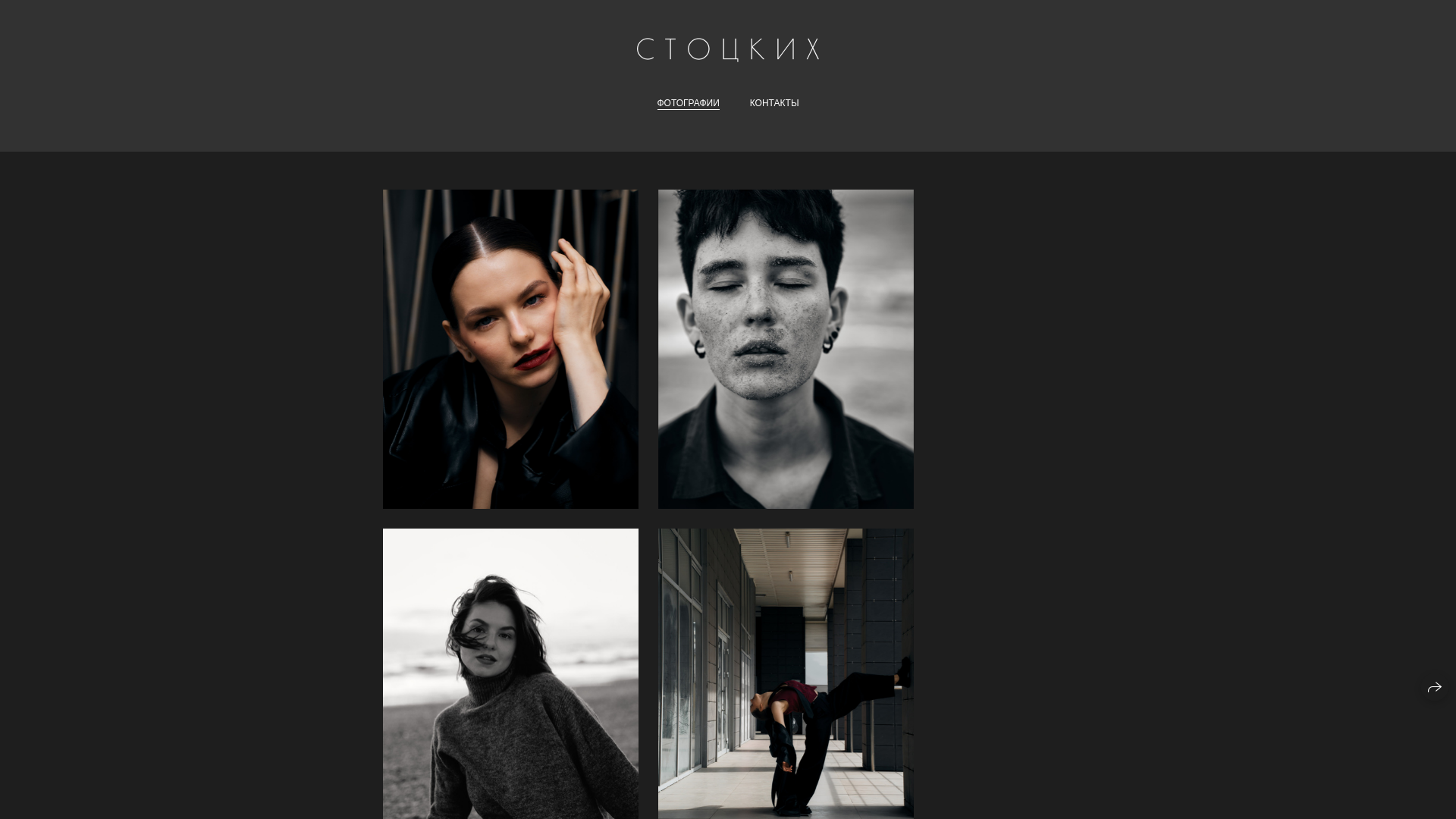 website screenshot of https://irastotsky.ru/