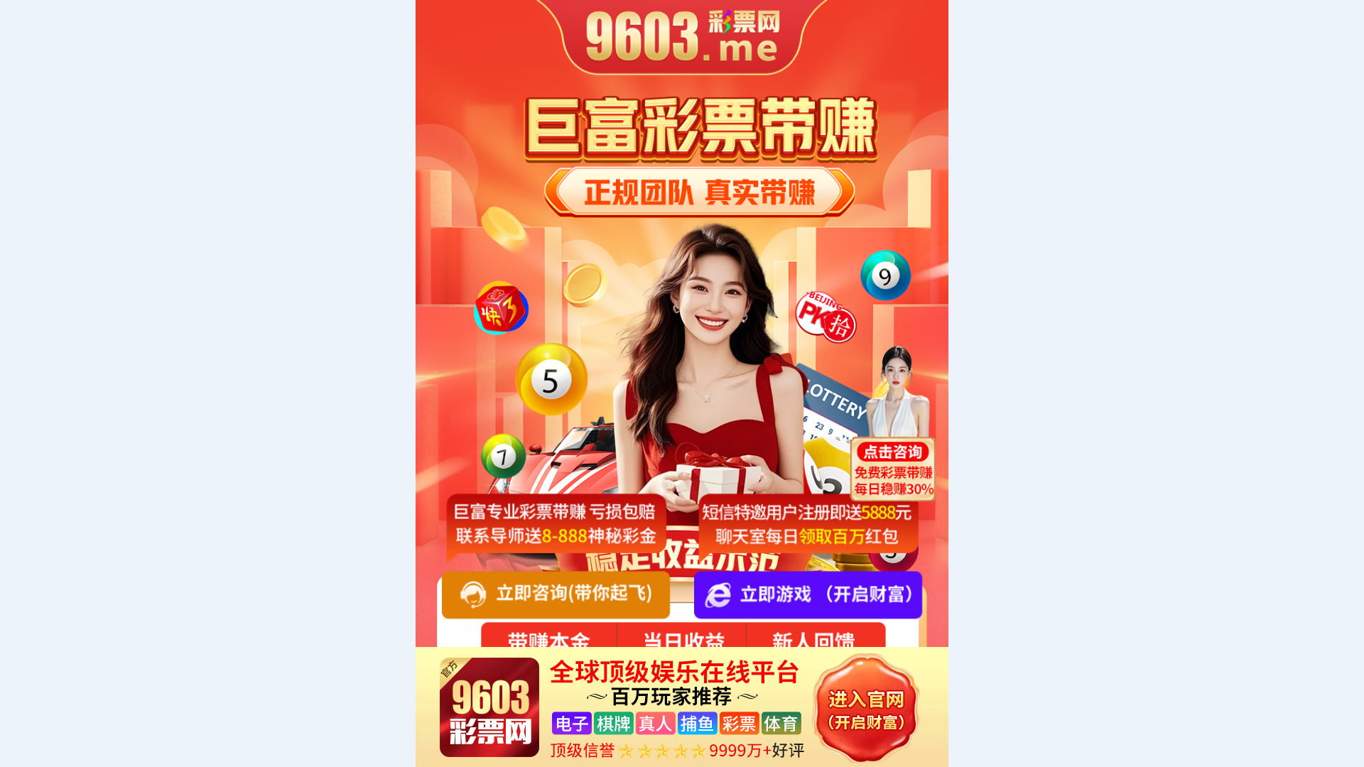 website screenshot of https://ntatb.vip/