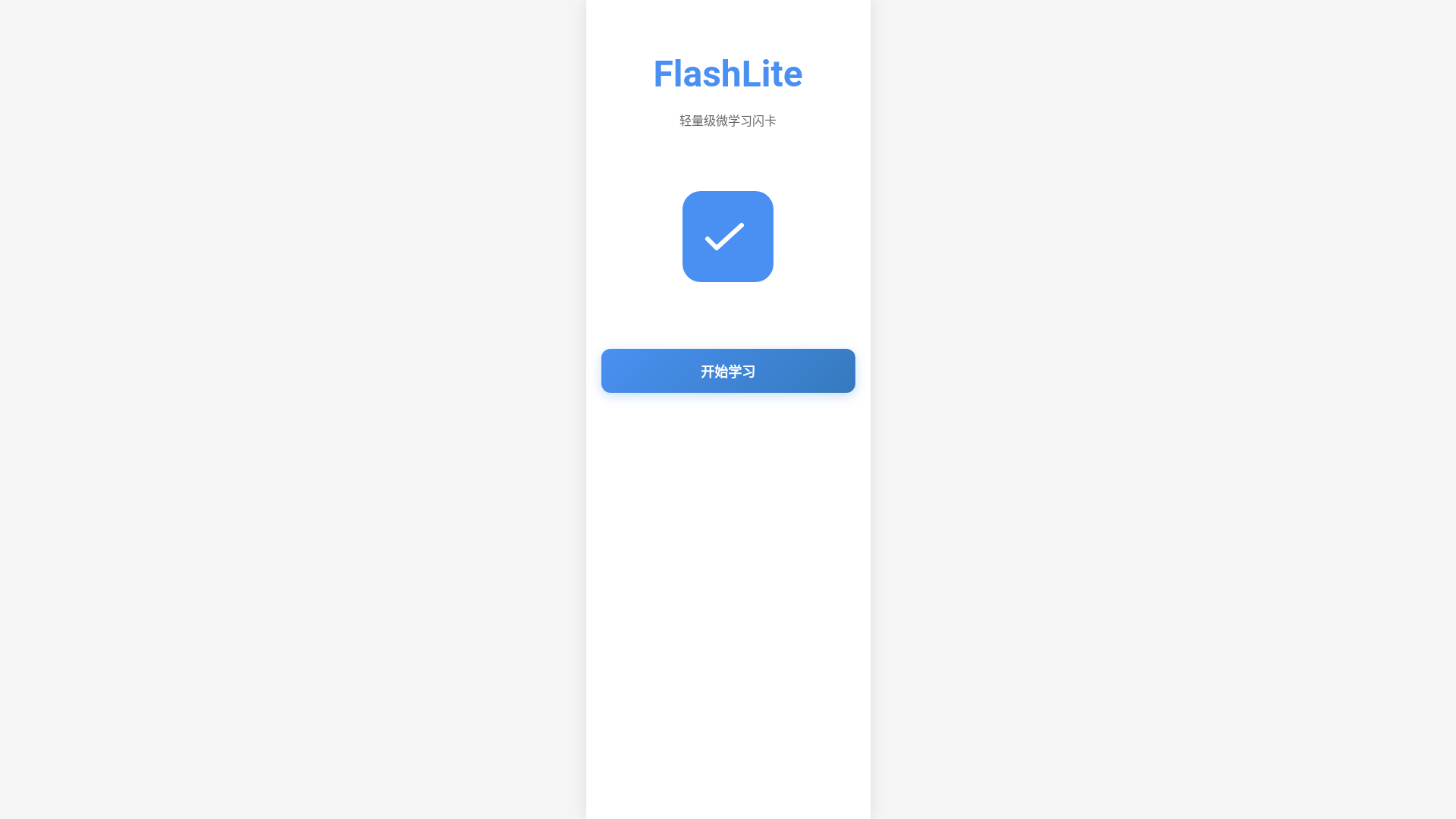 website screenshot of https://flashlitte.pages.dev/