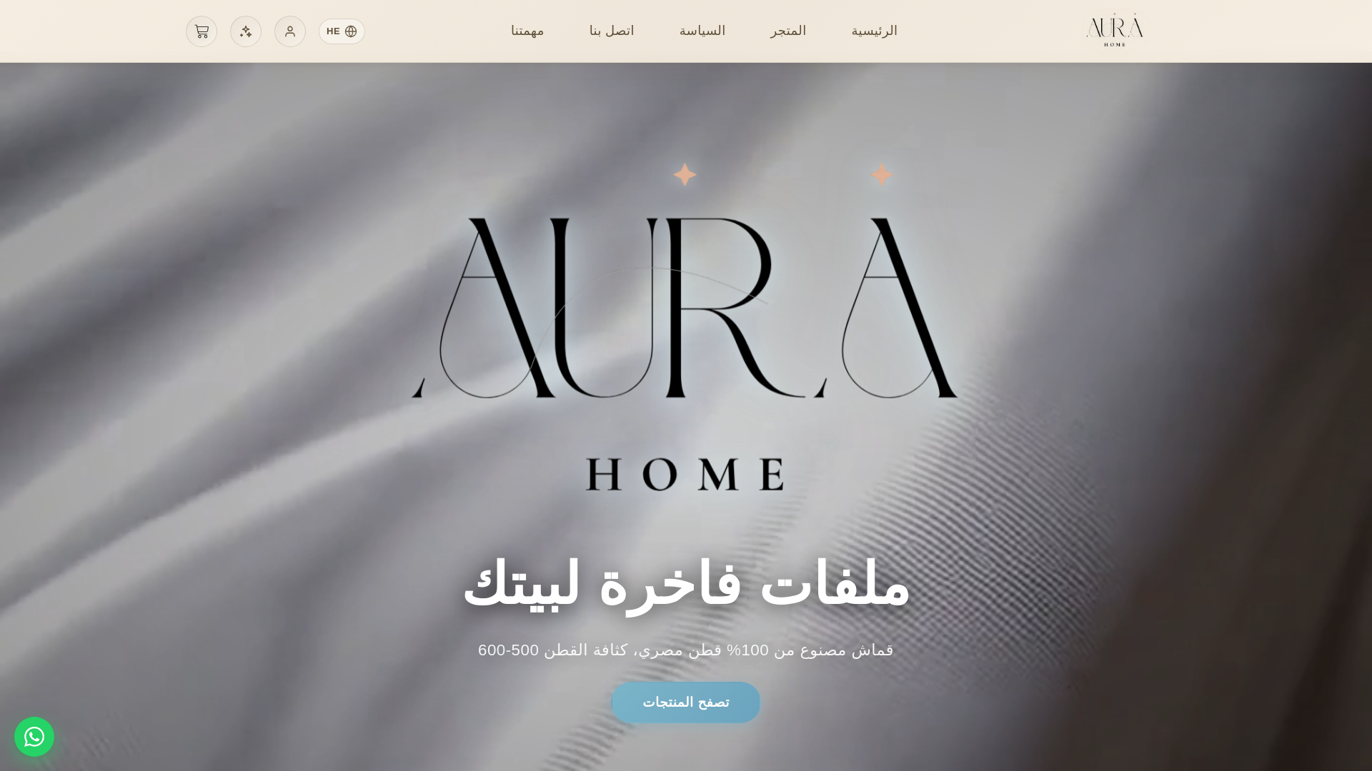 website screenshot of https://aurahomeonline.com/