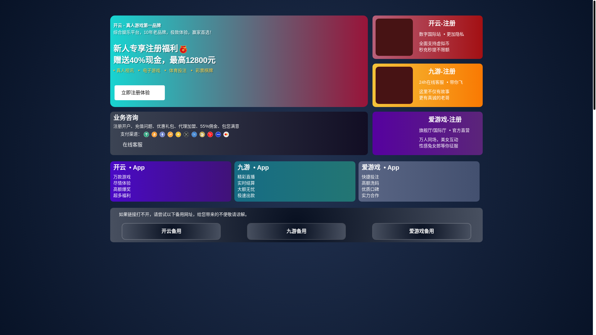 website screenshot of https://chn-home-jiuyou.com/