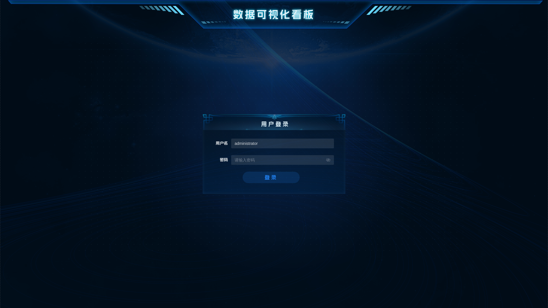 website screenshot of https://datascreen1.pages.dev/