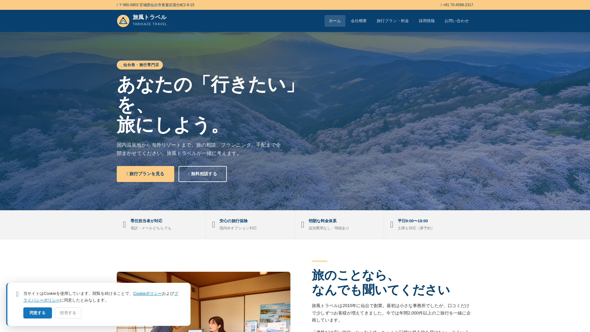 website screenshot of https://neffystackio.digital